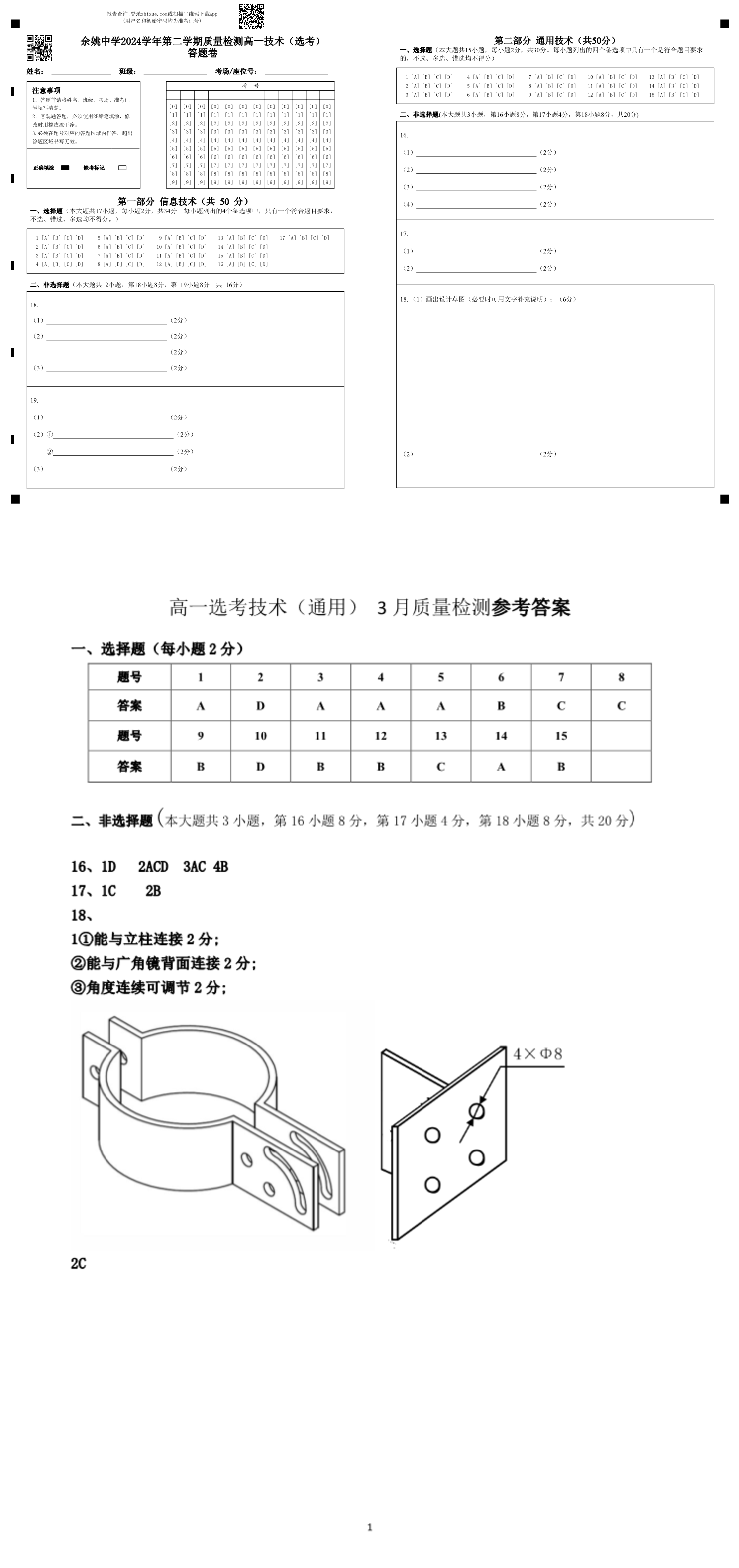 缩略图